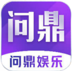 问鼎娱乐官网-问鼎娱乐手机版APP下载